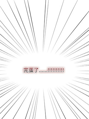 戀上年上的她 1-7話_01_23_xckc