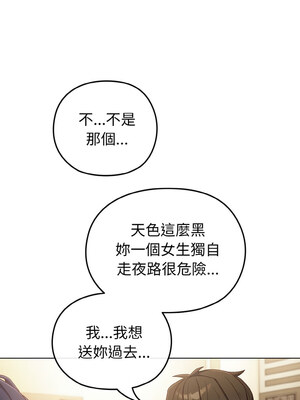 戀上年上的她 1-7話_02_03_jjxw