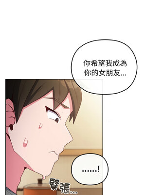 戀上年上的她 1-7話_02_06_fceu