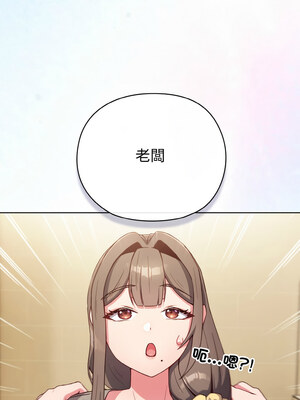 戀上年上的她 1-7話_02_10_agtp