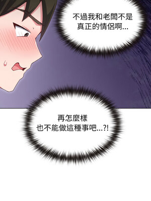 戀上年上的她 1-7話_03_06_hgyr