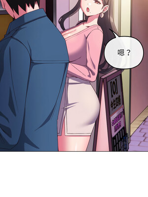 戀上年上的她 1-7話_03_08_turu