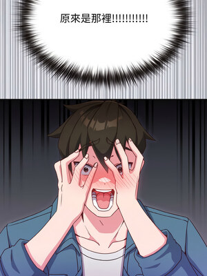 戀上年上的她 1-7話_03_09_jkjj