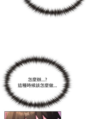 戀上年上的她 1-7話_03_13_jqkv