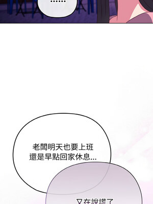 戀上年上的她 1-7話_03_14_mfne