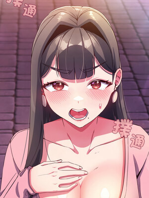 戀上年上的她 1-7話_03_15_ienn