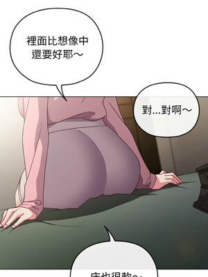 戀上年上的她 1-7話_04_01_kpkr