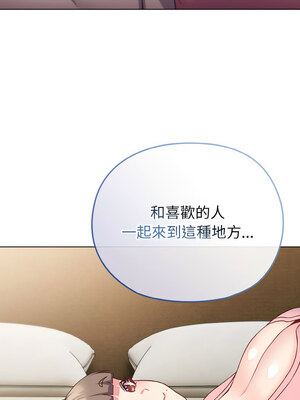 戀上年上的她 1-7話_04_03_fdtk