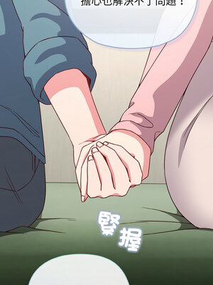 戀上年上的她 1-7話_04_09_tobn