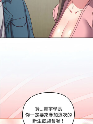 戀上年上的她 1-7話_04_11_kcyc