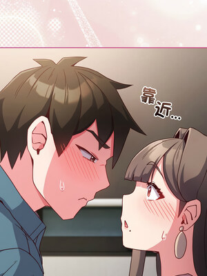 戀上年上的她 1-7話_04_13_hglk