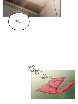 戀上年上的她 1-7話_05_11_tabm