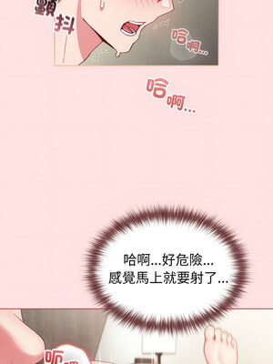 戀上年上的她 1-7話_06_04_igsn