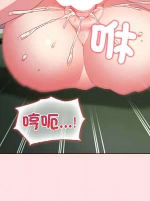 戀上年上的她 1-7話_06_08_hbir