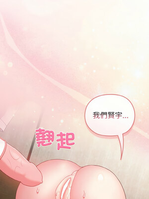 戀上年上的她 1-7話_06_12_qyuv