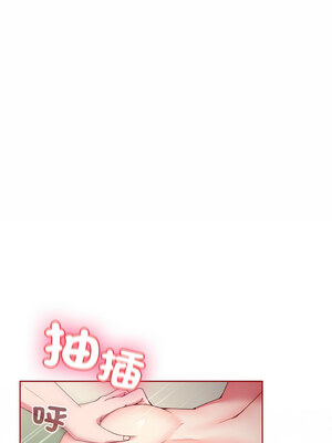 戀上年上的她 1-7話_07_02_pevy