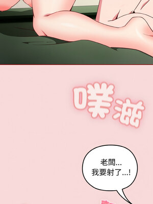 戀上年上的她 1-7話_07_07_bnig