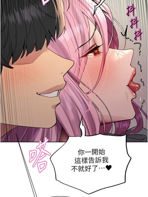 色輪眼 第二季 71-72話_71_01_qhgb