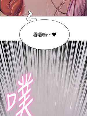 色輪眼 第二季 71-72話_71_02_pwcj