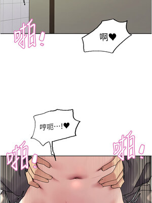 色輪眼 第二季 71-72話_71_03_lgan