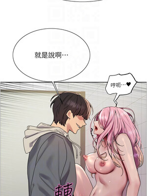 色輪眼 第二季 71-72話_71_05_lekn