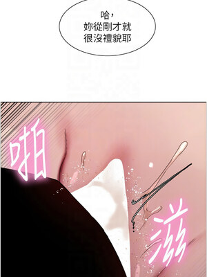 色輪眼 第二季 71-72話_71_09_npnw