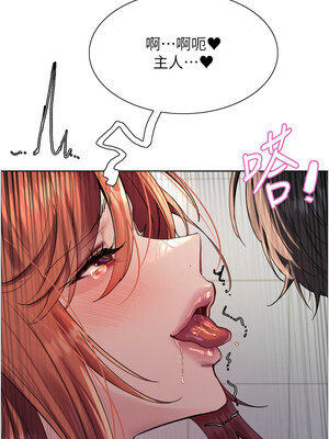 色輪眼 第二季 71-72話_71_13_ddlw