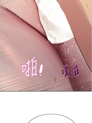 色輪眼 第二季 71-72話_72_01_nbve