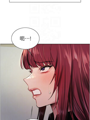 色輪眼 第二季 71-72話_72_05_glwh