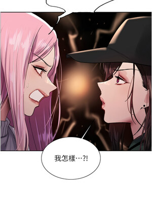 色輪眼 第二季 71-72話_72_06_rrob