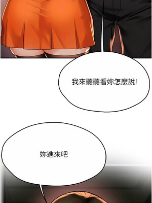 癢樂多阿姨 59-60話_59_04_oqof