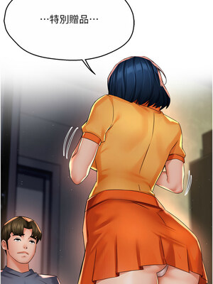 癢樂多阿姨 59-60話_59_07_caqg