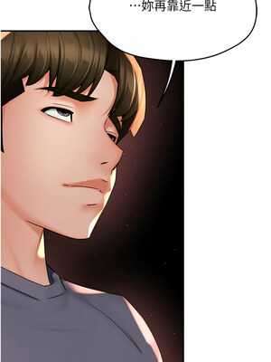 癢樂多阿姨 59-60話_59_08_twsr