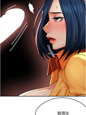 癢樂多阿姨 59-60話_59_13_ewmq