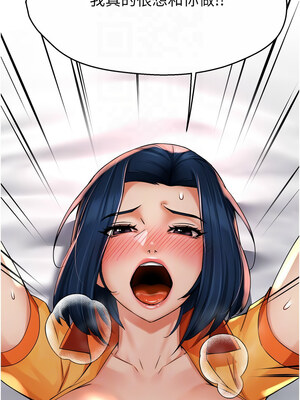 癢樂多阿姨 59-60話_60_09_kvjg