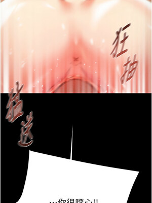 掠奪行動 53-54話_53_01_vnan