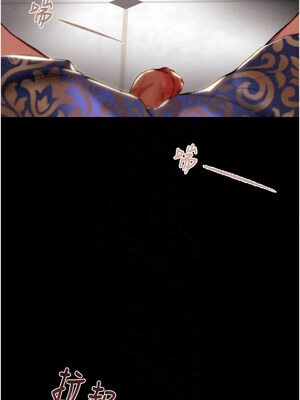 掠奪行動 53-54話_53_05_mjpv