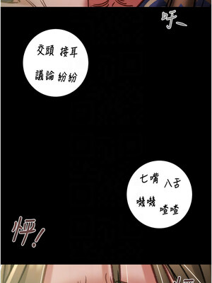 掠奪行動 53-54話_53_11_kgqo