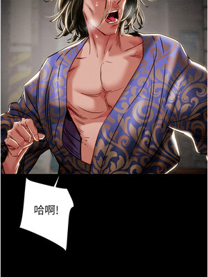 掠奪行動 53-54話_53_12_gubd