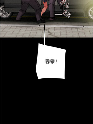 掠奪行動 53-54話_53_13_lklh