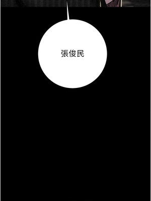 掠奪行動 53-54話_53_14_qdhd