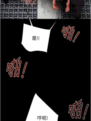 掠奪行動 53-54話_53_17_hixr