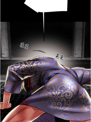 掠奪行動 53-54話_53_21_pyog