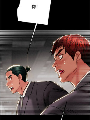 掠奪行動 53-54話_53_22_gpmy