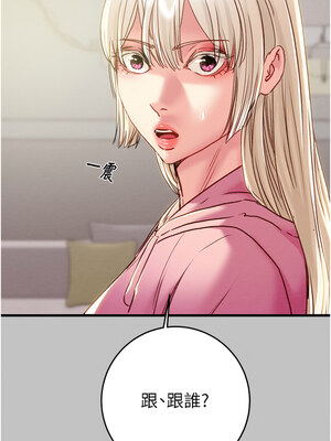 掠奪行動 53-54話_54_03_muva