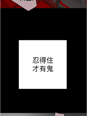 掠奪行動 53-54話_54_08_wbrn