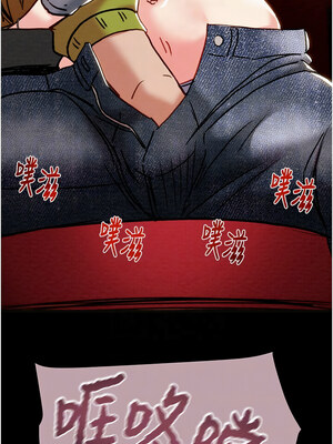 掠奪行動 53-54話_54_11_lwlp