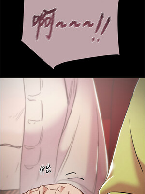 掠奪行動 53-54話_54_12_pung