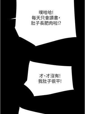 掠奪行動 53-54話_54_21_eymn