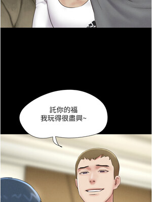 韶恩 47-48話_47_08_hgmj